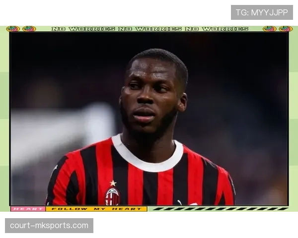 穆萨持续闪耀，成为米兰本赛季关键核心