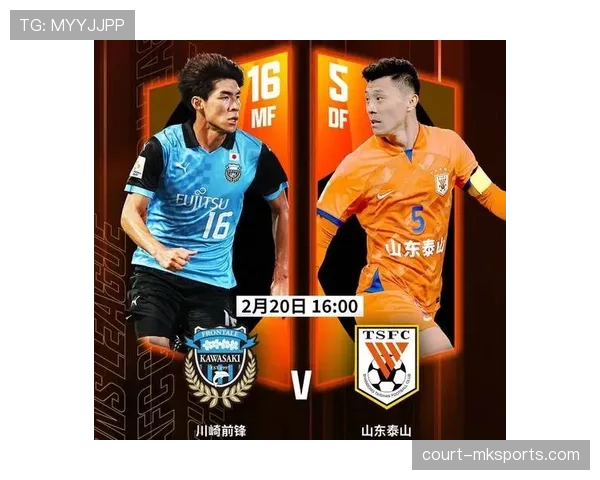 山东泰山状态回暖,全力冲击联赛冠军 山东泰山状态回暖,全力冲击联赛冠军