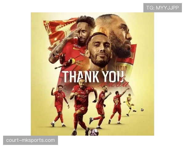 奥巴梅杨宣布退役，回顾其辉煌职业生涯与对足球的热爱