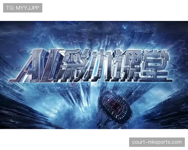 奥格斯堡数据分析