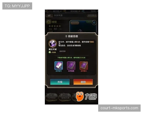 维蒂尼亚的天赋与上限探讨：究竟是技术全面还是风格受限